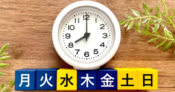 労働時間はトータルで変わらず、給与も同様